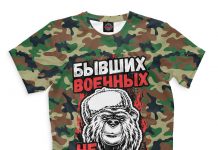 Какой подарок самый лучший на 23 февраля?