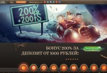 Казино Джойказино: коллекция популярных онлайн игр