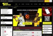 Особенности букмекерской конторы Париматч