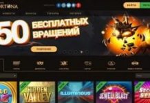 Регистрация в онлайн казино Плейдом