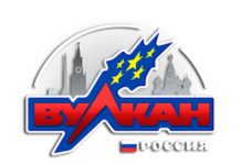 Что такое блокчейн и криптовалюта в казино Вулкан Russia онлайн, основные нюансы