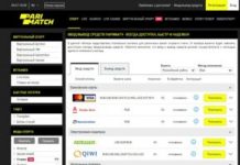 Что представляет собой партнерская программа ПариМатч?