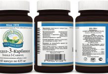 Применение Индол 3 Карбинол НСП