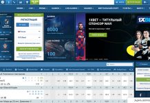 1xBet: надежный букмекер