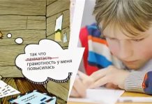 Почему нужно улучшать свою грамотность по русскому языку?