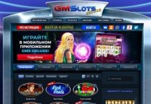 Онлайн казино на деньги GMS Deluxe: получите яркие эмоции от онлайн игры