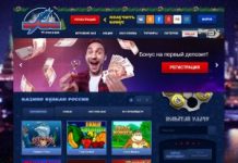 Казино Вулкан Старс: щедрые бонусы ждут каждого игрока