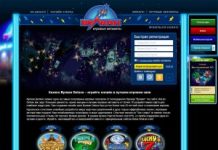 Популярные игровые автоматы в казино Вулкан Делюкс