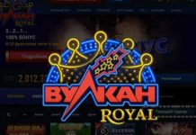 Новые игровые автоматы в казино Вулкан Рояль
