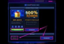 Активные промокоды и бонусы казино Вулкан