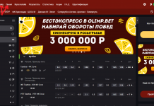 Проблемы с доступом к сайту БК Олимп: в чем причина и как решить