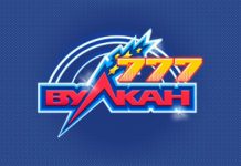 Советы, как выбрать онлайн-слот казино Вулкан 777