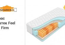 Какой матрас лучше выбрать: жесткий или мягкий?