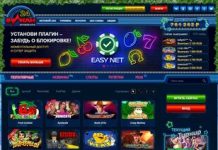 Возможности онлайн — казино Вулкан 24