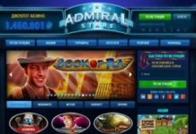 Секреты успешной игры в казино Адмирал