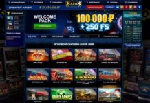 Ассортимент онлайн игр в клубе Лев