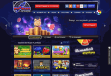 Почему казино Вулкан настолько популярно?