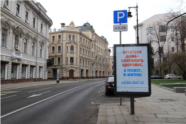 
Какие ограничения ввели из-за коронавируса в Москве и области с 28 октября 2021 года                