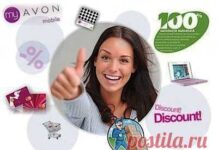 Преимущества косметики Avon