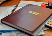 Написание курсовых работ на заказ