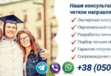 В чем преимущества компании Fleaders и ее директора Щербань Игоря?