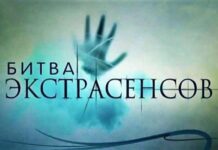 Джулия Ванг, братья Шепс, Константин Гецати и другие: как сложилась жизнь победителей шоу «Битва экстрасенсов»