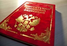 Как и когда было принято решение праздновать 12 декабря в России