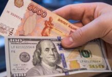 Какими новыми санкциями грозят США России и как они повлияют на обмен валют