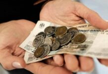 Какой МРОТ будет в регионах России с 1 января 2022 года