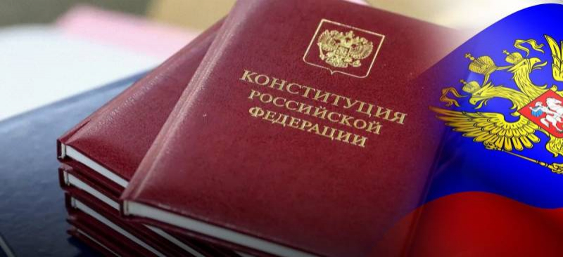 
Когда отмечается День Конституции РФ в 2021 году, отдыхаем или нет                