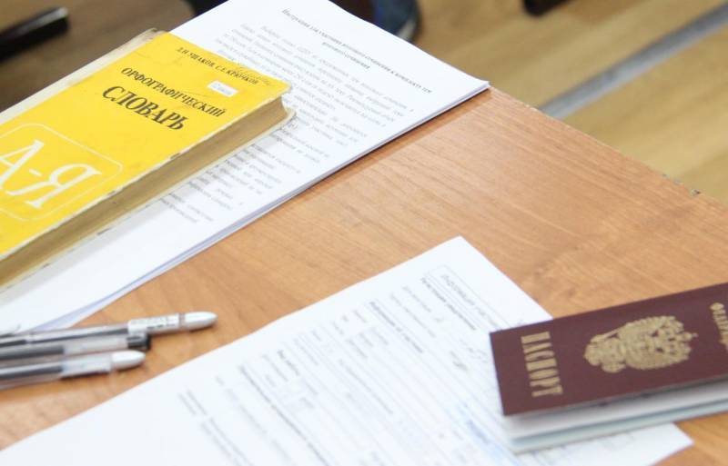 
Когда выпускникам школ будут известны результаты итогового сочинения по русскому языку, которое они писали 1 декабря 2021 года                