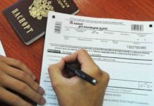 Когда выпускникам школ будут известны результаты итогового сочинения по русскому языку, которое они писали 1 декабря 2021 года