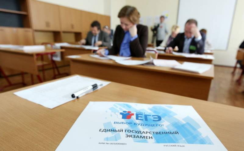 
Официально утверждено расписание ЕГЭ и ОГЭ в 2022 году                