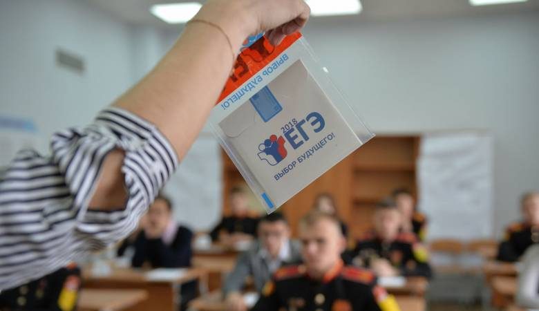 
Официально утверждено расписание ЕГЭ и ОГЭ в 2022 году                