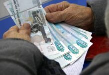Получат ли пенсионеры России единовременные выплаты в декабре 2021 года