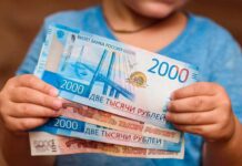 Путинские выплаты детям до 16 лет к Новому году, будут или нет