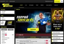 Букмекерская контора Париматч: лучшая платформа по приему ставок на спорт