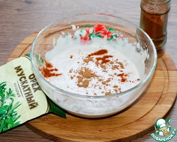 Разноцветная закуска из селедки и овощей