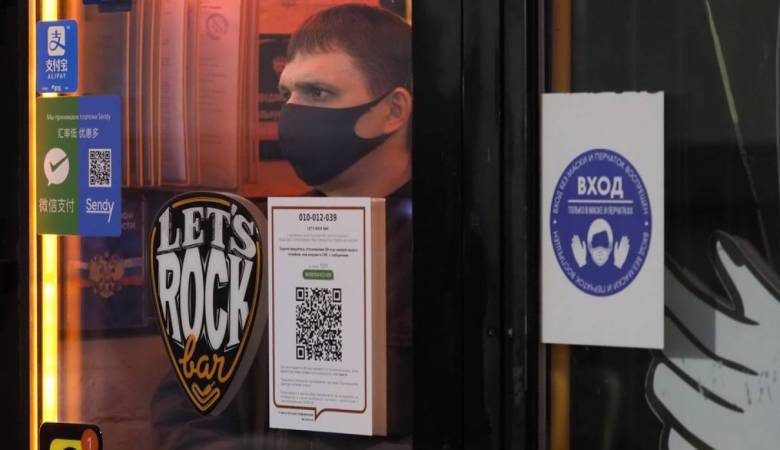 
В Санкт-Петербурге расшили список заведений, куда можно попасть только по QR-коду                