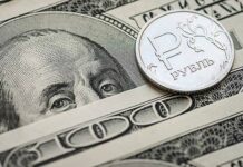 Что ожидается с курсом доллара в связи со спецоперацией в Украине