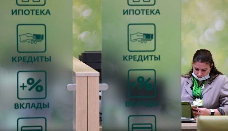 
Банки стали повышать ставки по действующим кредитным договорам, список                