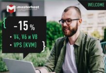 Хостинг-провайдер .masterhost готов содействовать отечественным веб-проектам