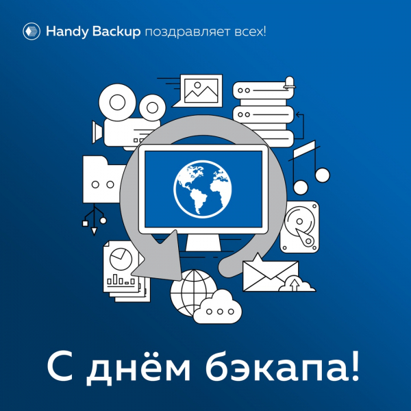 
Какой сегодня, 31 марта 2022 года праздник                