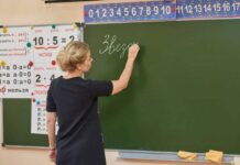 Когда в России планируют повысить зарплаты бюджетникам в 2022 году