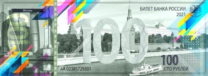 Новая денежная реформа в России — правда или нет, что новые деньги будут с 1 апреля 2022 года: новые банкноты, какие купюры, фото, последние новости на сегодня