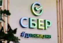В Сбербанке можно оформить кредитные каникулы по новой программе