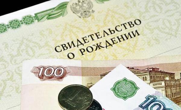 
Ждать ли изменения размера детских выплат и пособий в марте 2022 года                
