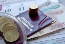 Что изменилось для российских граждан с 1 апреля 2022 года