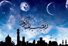 Мусульмане 2 апреля 2022 года встречают священный месяц Рамадан