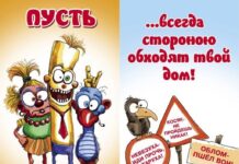 Прикольные картинки с пожеланиями: оригинальный способ порадовать друзей в социальных сетях